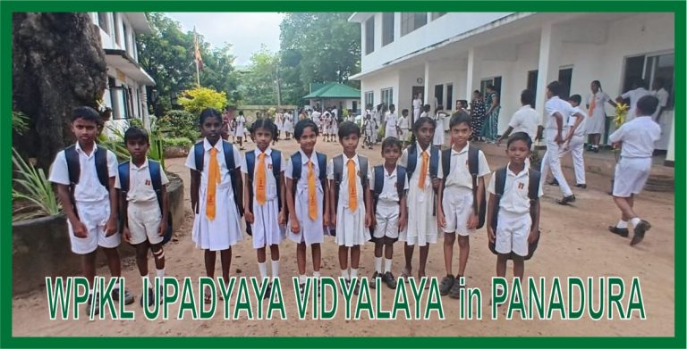 Schule „WP/KL UPADYAYA VIDYALAYA“ in PANADURA